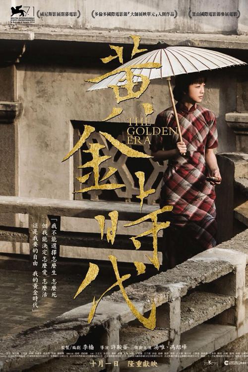 学位证书用英语怎么说