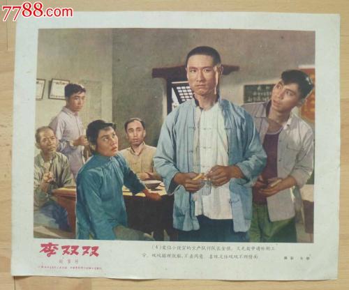 学習院大学市场营销文凭证书